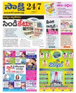 Jayashankar District