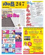 Vijayanagaram District