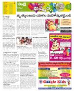 Khammam Constituencies