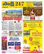 Visakhapatnam District