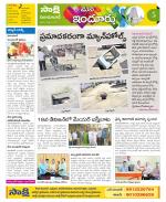 Nizamabad Constituencies