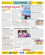 Visakhapatnam Constituencies Old