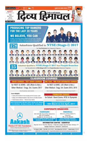 Divya Himachal Shimla