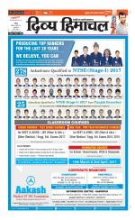 Divya Himachal Chandigarh+Mera Shimla +Aastha