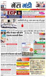 Divya Himachal Dharamsala+Mera Mandi +Aastha