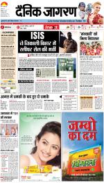 Patna Hindi ePaper, Patna Hindi Newspaper - InextLive