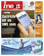 Bareilly Hindi ePaper, Bareilly Hindi Newspaper - InextLive