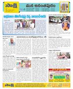 Anantapur Constituencies