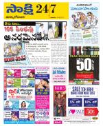 East Godavari District