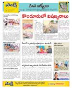 YSR Kadapa Constituencies