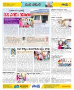 Visakhapatnam Constituencies