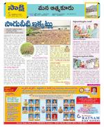 SPSR Nellore Constituencies