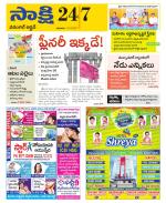 Hanamakonda District