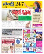 Ranga Reddy District