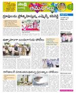 Ranga Reddy Constituencies