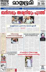 11 May 2013