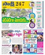 Siddipet District