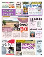 Visakhapatnam District