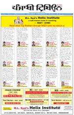 Punjabi Tribune