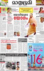 Kannur (includes Kasargod)