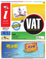 Meerut Hindi ePaper, Meerut Hindi Newspaper - InextLive