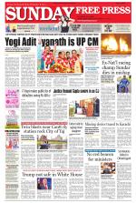 Free Press - Ujjain Epaper Edition