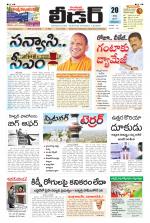 Leader Telugu Daily