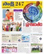 Mahabubnagar District