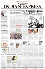 The New Indian Express-Tirupati