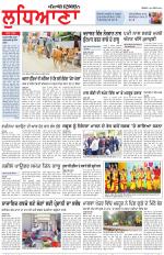 Punjabi Tribune (Ludhiana)