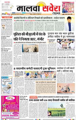 Malwa