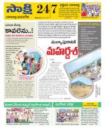 Yadadri District
