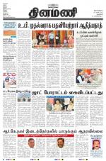 Dinamani - New Delhi