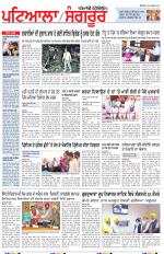 Punjabi Tribune (Patiala-Sangrur)