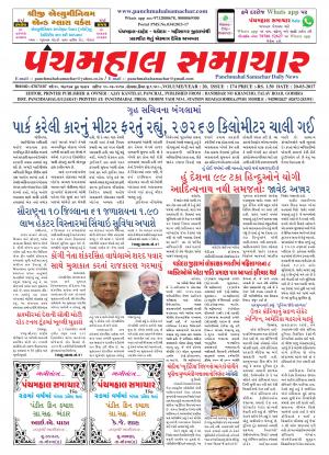 PMS-20-03-2017