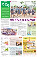 Navya Daily