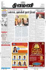 Dinamani -Tirunelveli