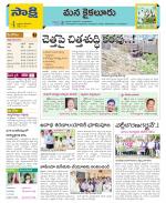 Krishna Constituencies