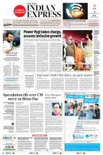 The New Indian Express-Jeypore