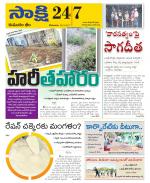 Komaram Bheem District