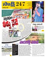 Visakhapatnam District