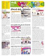 Khammam Constituencies