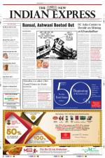 The New Indian Express-Bhubaneswar