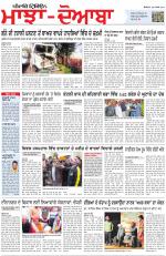 Punjabi Tribune (Majha/Doaba)