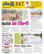 Mahabubabad District