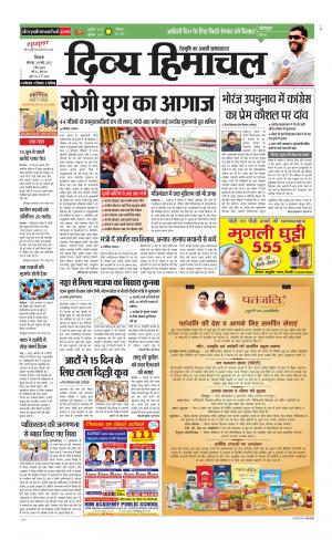 Divya Himachal Shimla