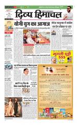 Divya Himachal Chandigarh+Mera Shimla +Aastha