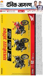 Bareilly Hindi ePaper, Bareilly Hindi Newspaper - InextLive