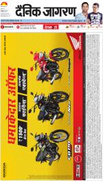 Kanpur Hindi ePaper, Kanpur Hindi Newspaper - InextLive