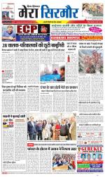 Divya Himachal Shimla+Mera Sirmour +Aastha 